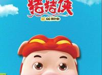 央视六一晚会节目单出炉，王源和猪再续前缘？演唱歌曲充满童趣