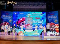 《猪猪侠大电影·海洋日记》广州首映成功举办！梦幻历险讲述“勇气与成长”