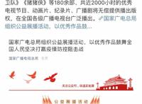 陪伴Z世代，《猪猪侠》IP的未来商业活力