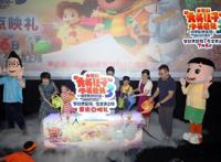 暑期来看大头儿子小头爸爸！《新大头3》即将上映