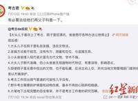 《新大头儿子和小头爸爸》出现考古错误？相关人士：是有错，科普得加强啊