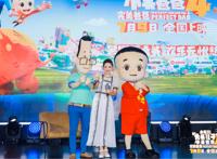 电影《新大头儿子和小头爸爸4》定档7月9日，将开启夏日奇幻之旅