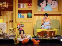 经典IP改编《新大头儿子和小头爸爸之穿越平行世界》即将开演