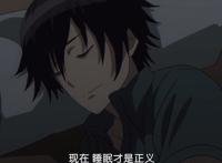 “龙傲天”系列动漫有什么思想上的不良影响？