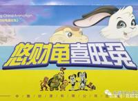 可能是最好品质的山东本土原创二维手绘动画片