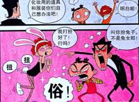 “兔女郎”小衰出现校园，昔日童话竟秒变“暗黑风格”