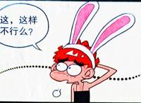 “兔女郎”小衰出现校园，昔日童话竟秒变“暗黑风格”