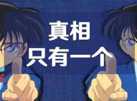 这几部经典动漫是80-90年代的童年回忆，没看过的话恭喜你还年轻