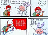 校园上演温柔版龟兔赛跑，学渣与学霸的演绎像极了“言情剧”