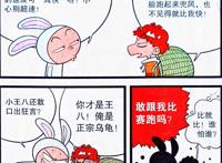 校园上演温柔版龟兔赛跑，学渣与学霸的演绎像极了“言情剧”