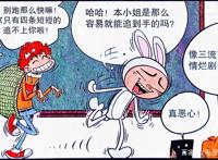 校园上演温柔版龟兔赛跑，学渣与学霸的演绎像极了“言情剧”