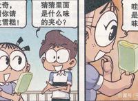 星太奇：奋豆道出“龟兔赛跑”背后真相，乌龟原来是这样获胜的？