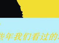 毁童年系列《龟兔赛跑》，结局真的出乎意料