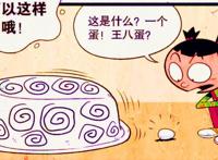 龟兔赛跑秒变“热恋现场”，同桌合璧如胶似漆，阿衰终于出息了？