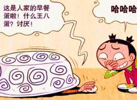 龟兔赛跑秒变“热恋现场”，同桌合璧如胶似漆，阿衰终于出息了？