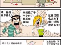 阿衰：龟兔赛跑剧排练，趁大脸兔睡着，小衰龟竟做了这些大胆事！