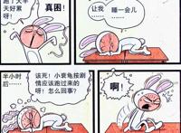 关于龟兔赛跑的故事，看完同桌俩的演示，同学们竟忘了原版什么样