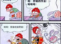 关于龟兔赛跑的故事，看完同桌俩的演示，同学们竟忘了原版什么样