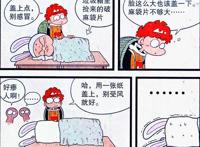 关于龟兔赛跑的故事，看完同桌俩的演示，同学们竟忘了原版什么样