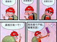 关于龟兔赛跑的故事，看完同桌俩的演示，同学们竟忘了原版什么样