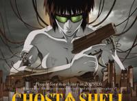 押井守《攻壳机动队》初代4K重制9.17上映纪念海报公开