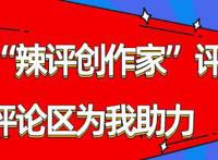 猫和老鼠：侍卫汤姆即将上线，接下来鼠方阵营将会出现哪位大佬呢