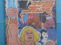 希曼来了！宇宙第一钢铁直男是怎么诞生的~