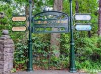 亲子游的不二之选，日本这些动漫主题乐园，你知道几个？