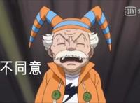 一句话全剧终！如果动漫主角说了这句话，第一集就直接完结了