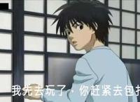 一句话全剧终！如果动漫主角说了这句话，第一集就直接完结了