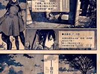 漫画金木研179话大结局全图：金木研女儿很可爱，董香怀了第二胎