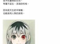 东京吃货：假如漫画出了续集，这些人物很可能会是主要角色