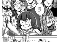 连载七年完结撒花，龙弃子再临，东京吃货还有可能出续集吗