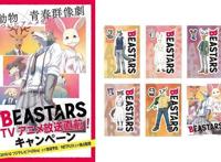 别因名字错过这部“狼爱上羊”新番，漫画大赏第一位，未播已先火