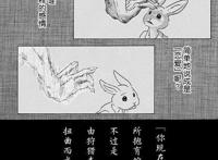别因名字错过这部“狼爱上羊”新番，漫画大赏第一位，未播已先火