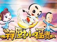 4部被禁播的动漫，一部仅播出13集，灰太狼也不会再回来了！