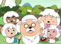 喜羊羊与灰太狼，既有幽默感又有哲理性，让我们一起观看吧！