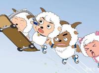 喜羊羊与灰太狼，既有幽默感又有哲理性，让我们一起观看吧！