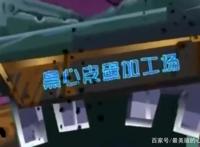 喜羊羊与灰太狼：强行洗白的人物，却欺负过灰太狼无数次