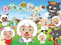 灰太狼脸上的伤疤怎么来的？得知真相后，它却是羊族的大恩人！