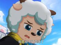 《喜羊羊与灰太狼》羊羊版，教练，我要打篮球！致敬多部经典漫画