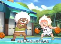 《喜羊羊与灰太狼》羊羊版，教练，我要打篮球！致敬多部经典漫画