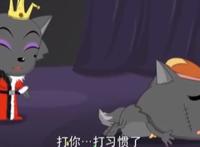 《喜羊羊与灰太狼》灰太狼付出15年的心血，为何黄导还要放弃他？