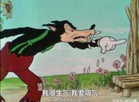 盘点各种动漫中的狼，一个比一个神。其中一位肺活量爆表！