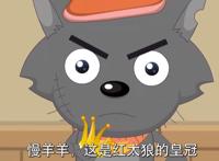 《喜羊羊与灰太狼》旧版和新版对比，你更喜欢哪个版本的喜灰？