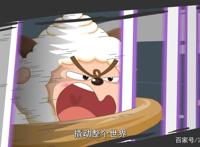 喜羊羊与灰太狼：快来看看，这些藏在剧情中的梗你发现了吗？
