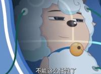 喜羊羊和灰太狼并不是宿命的敌人，他们的关系是共存的