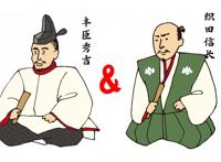 丰臣秀吉向朝鲜发动战争，是满足病态征服欲还是为了贸易利益？