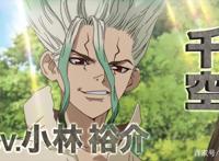 2019年22部7月新番强势推荐