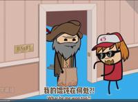 氰化欢乐秀S4E1——海盗船长与屁屁鲨的传奇故事？